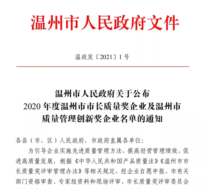 嘉泰