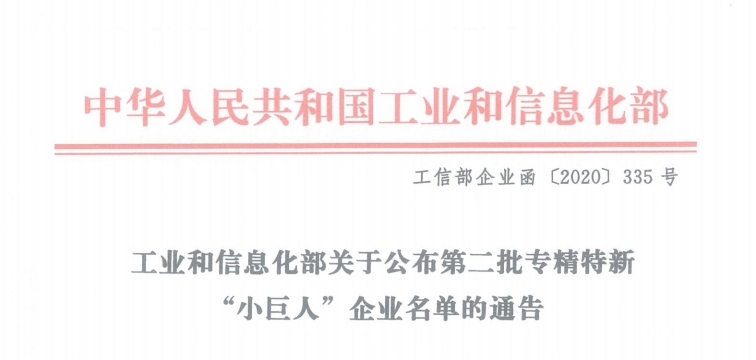嘉泰